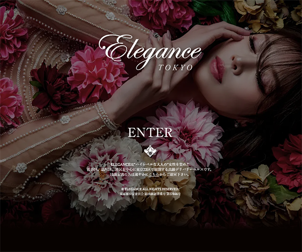 ELEGANCE