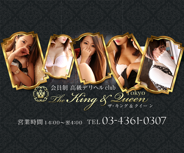 The King ＆ Queen Tokyo