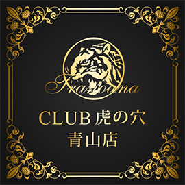 CLUB虎の穴 青山店